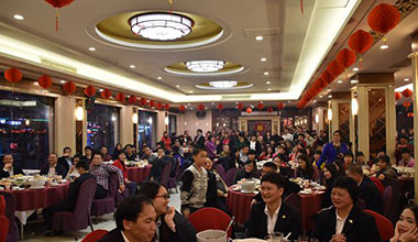 驚喜不斷，霸王花2017年新春晚宴嗨翻全場