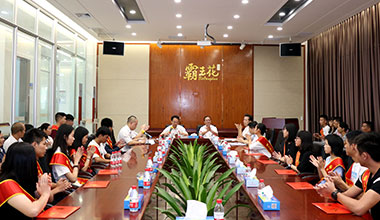 金秋助學(xué) 情暖學(xué)子——霸王花集團(tuán)為20名員工子女發(fā)放高考獎(jiǎng)學(xué)金