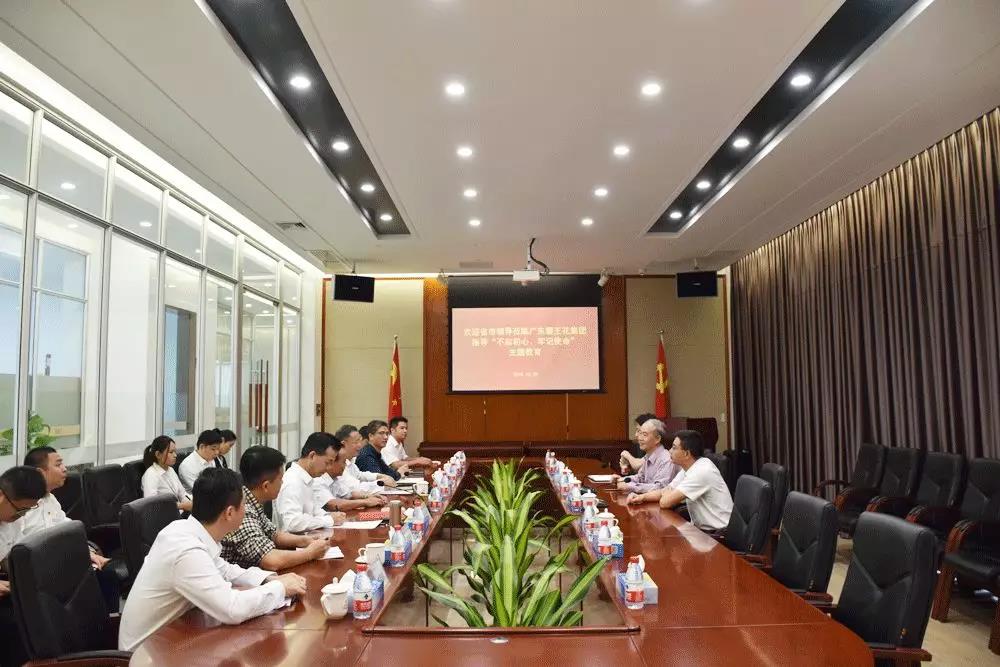 省委主題教育指導組副組長張剛到廣東霸王花集團黨委調研
