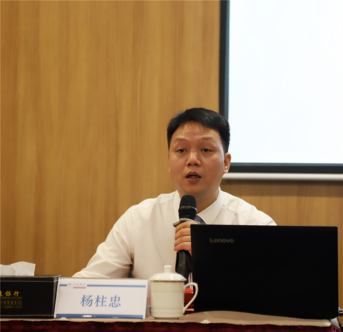 3 副行長楊柱忠同志.jpg