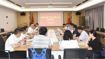 黨建共建共強，合作共進共贏——廣師大管理學院博士團隊到廣東霸王花集團調研交流