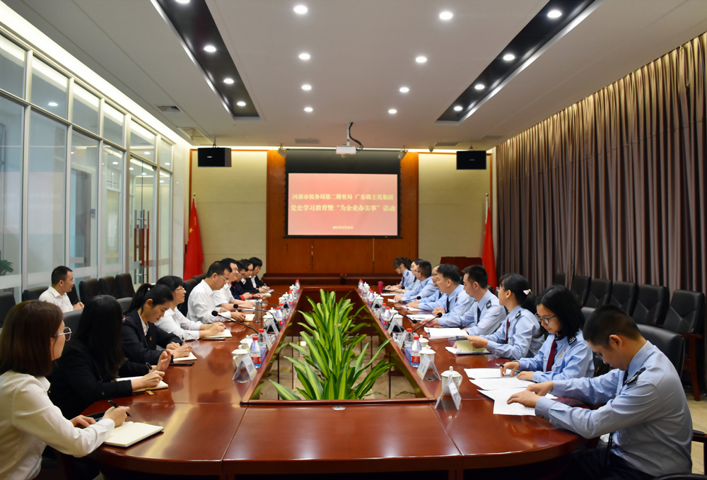 2 會(huì)議現(xiàn)場.jpg