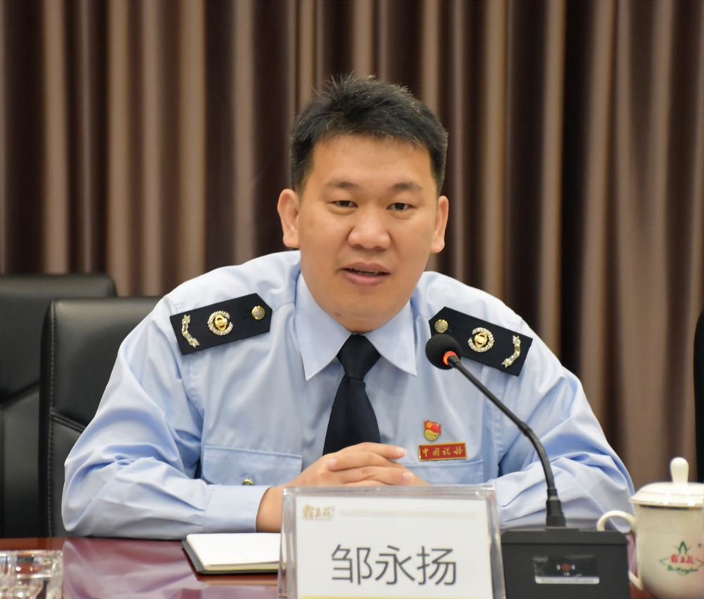 4 河源市稅務(wù)第二稽查局黨支部書部、局長鄒永揚(yáng).jpg