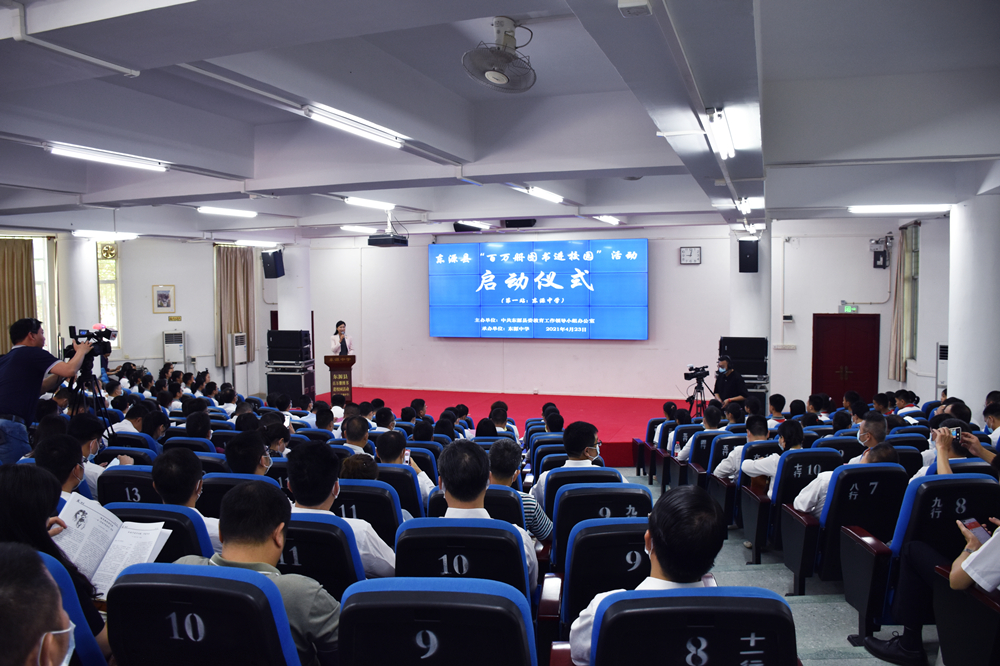 1 啟動儀式現(xiàn)場_副本.jpg