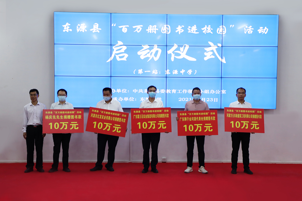 3 霸王花集團(tuán)副總裁陳駿良代表集團(tuán)捐資10萬元_副本.jpg